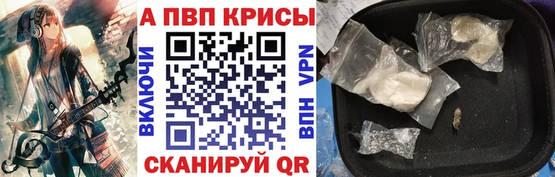 Alfa_PVP Соль  дарнет шоп  Азнакаево 