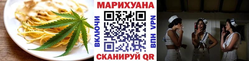 Cannafood марихуана  наркотики  Азнакаево 