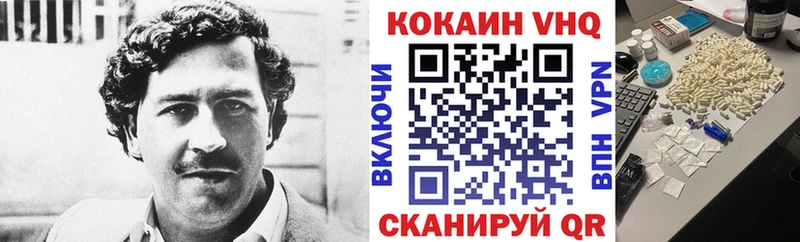 COCAIN Эквадор  купить наркоту  Азнакаево 