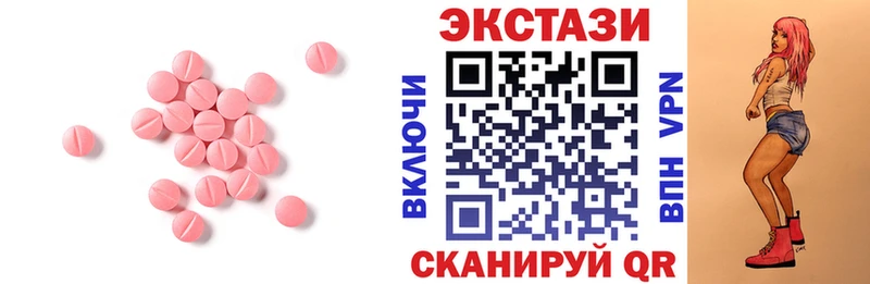 закладки  Азнакаево  ЭКСТАЗИ Дубай 