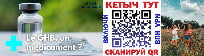 Кетамин ketamine наркотики Азнакаево