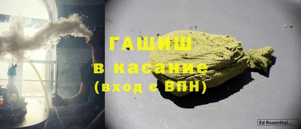 бошки Абдулино