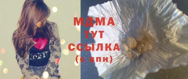 бошки Абдулино