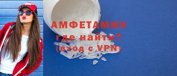 ALPHA-PVP Абинск