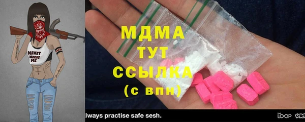 дурь Абаза