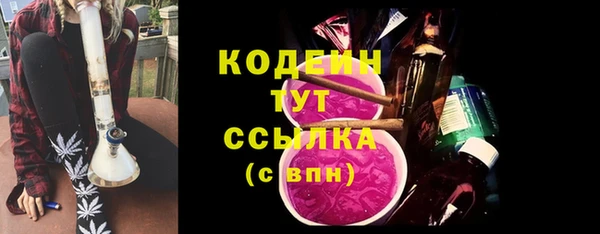 бошки Абдулино