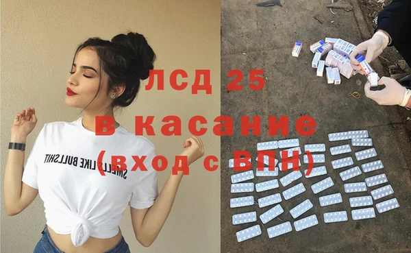 ALPHA-PVP Абинск