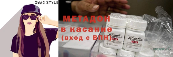 бошки Абдулино