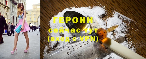 ALPHA-PVP Абинск