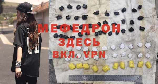 дурь Абаза