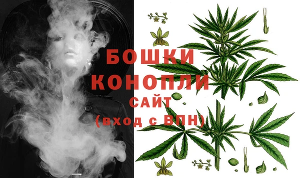 бошки Абдулино