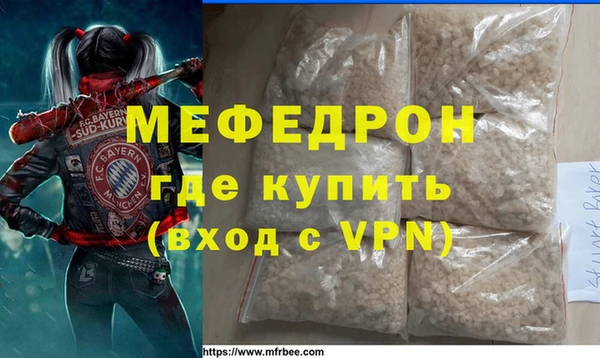 ALPHA-PVP Абинск