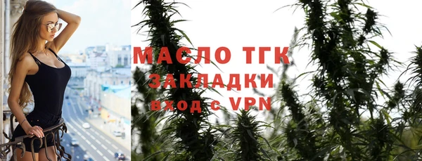 ALPHA-PVP Абинск