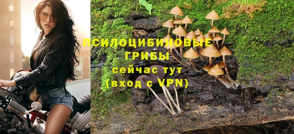 ALPHA-PVP Абинск