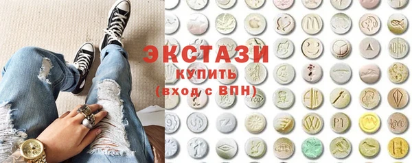 ALPHA-PVP Абинск