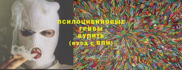ALPHA-PVP Абинск