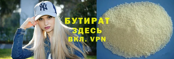 бошки Абдулино