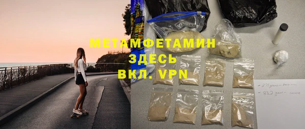 бошки Абдулино