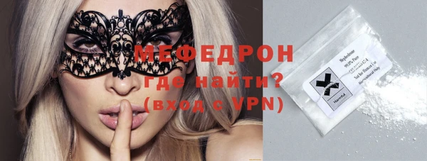 ALPHA-PVP Абинск