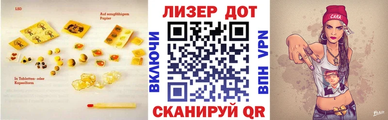 купить наркотики сайты Азнакаево LSD-25 экстази кислота