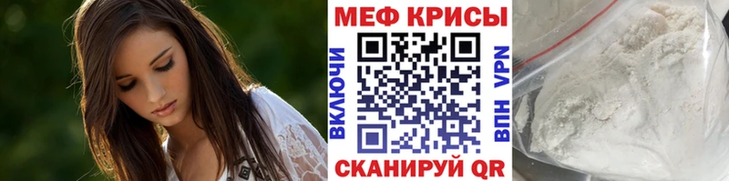 МЯУ-МЯУ VHQ Азнакаево