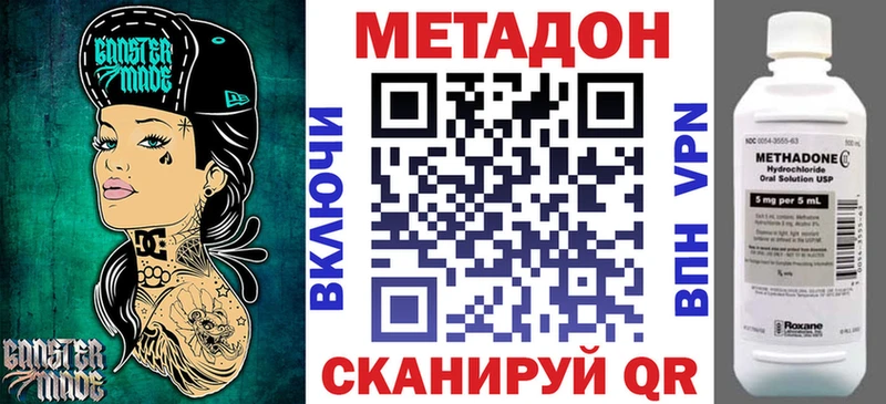 Метадон мёд  Азнакаево 