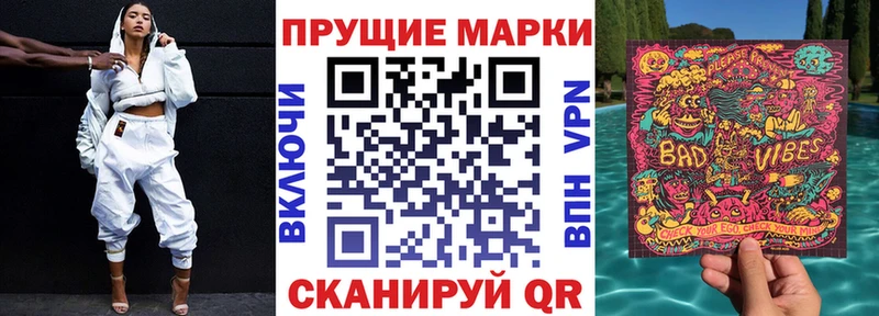 закладки Азнакаево Марки NBOMe 1,5мг