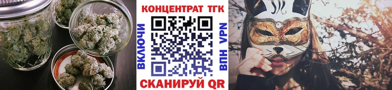 ТГК гашишное масло  купить  сайты  Азнакаево 